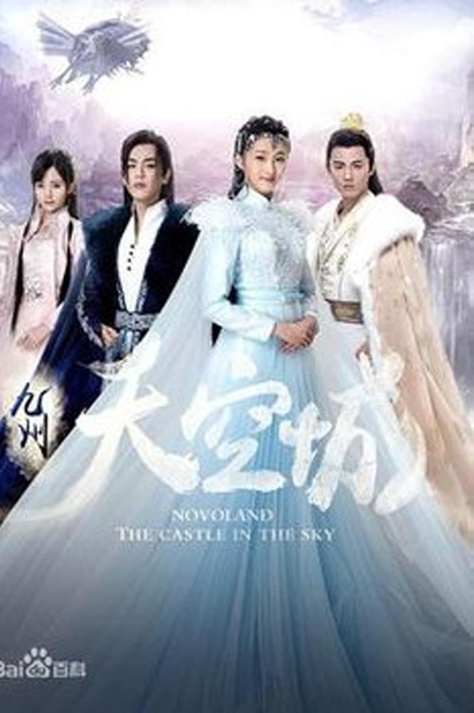 TV ratings for Novoland: The Castle In The Sky (九州天空城) in Spain. Zhejiang Television TV series