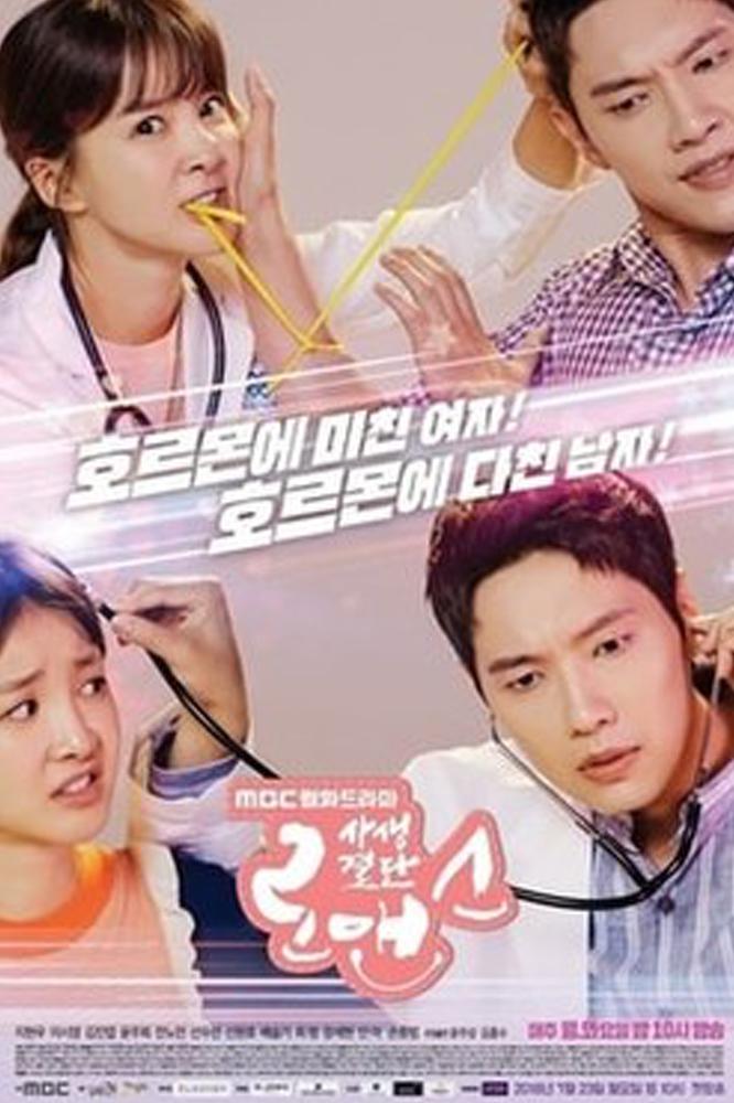 TV ratings for Risky Romance (사생결단 로맨스) in South Africa. MBC TV series