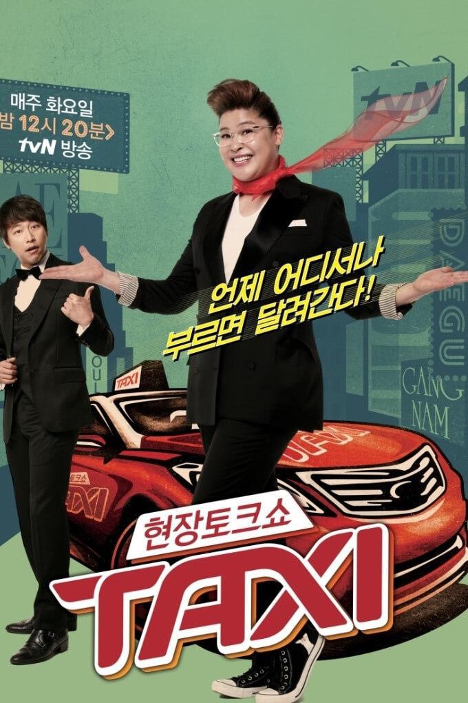 TV ratings for Live Talk Show Taxi (현장토크쇼 택시) in South Korea. tvN TV series