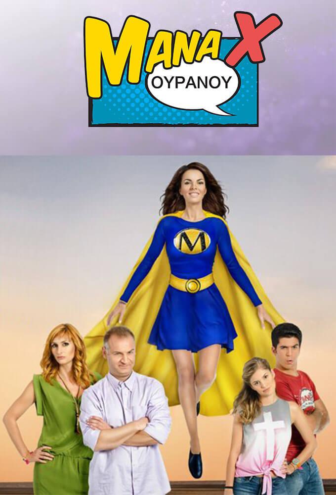 TV ratings for Mana X Ouranou (Μάνα Χ Ουρανού) in Brasil. Mega Channel TV series