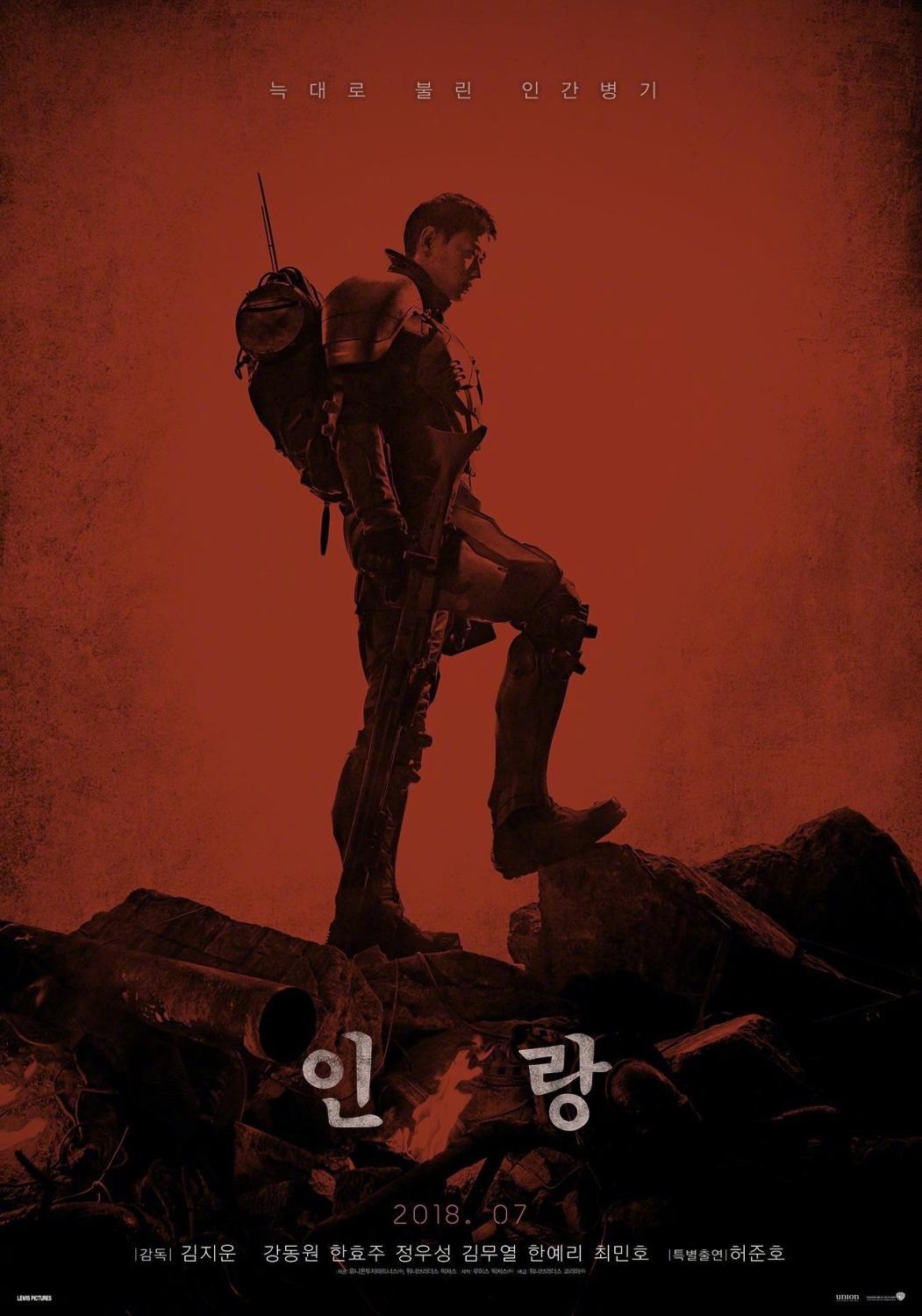 TV ratings for Illang: The Wolf Brigade in South Korea. Netflix TV series