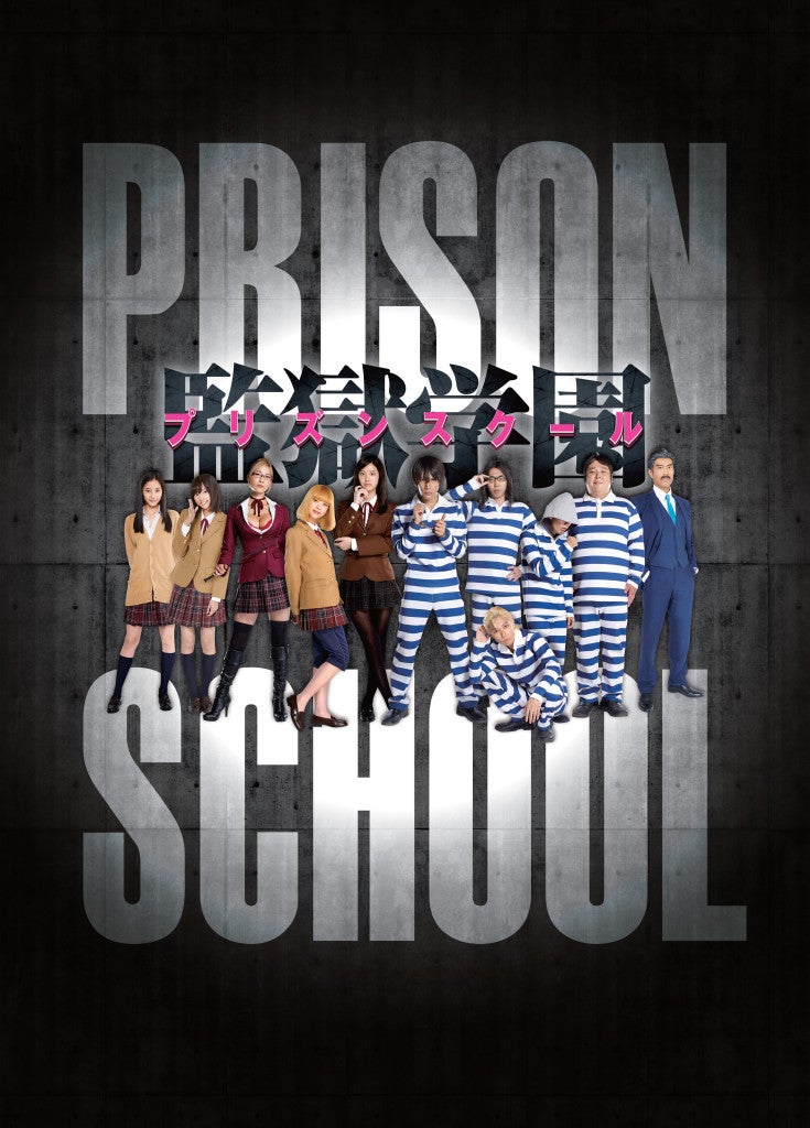 TV ratings for Prison School MBS (監獄学園) in Italy. MBS TV series
