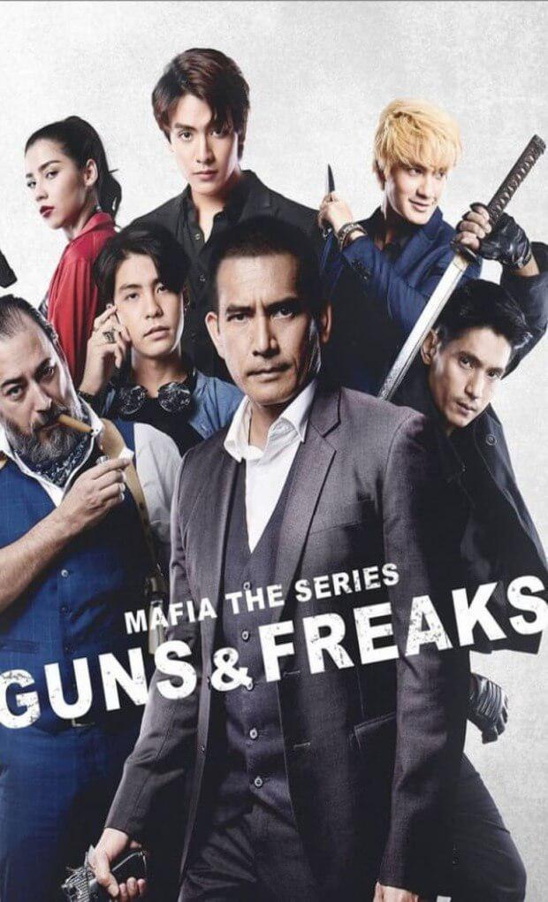 TV ratings for Mafia The Series: Guns And Freaks in Mexico. GMM 25 TV series