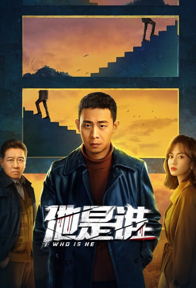 TV ratings for Who Is He (他是谁) in Canada. CCTV TV series