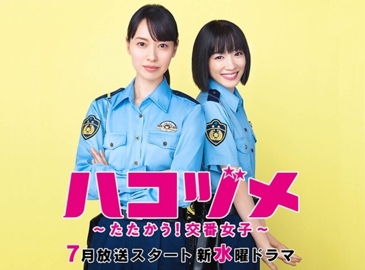 TV ratings for Hakozume: Tatakau! Koban Joshi (ハコヅメ ～交番女子の逆襲～) in Mexico. NTV TV series