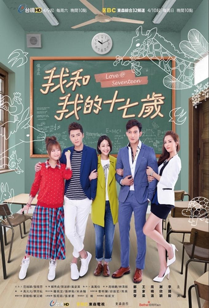 TV ratings for Love @ Seventeen (我和我的十七歲) in Canada. TTV TV series
