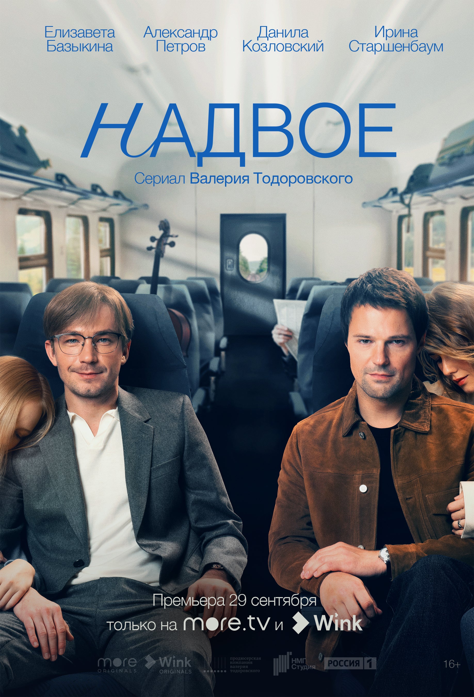 TV ratings for Nadvoye (Надвое) in Australia. Russia-1 TV series
