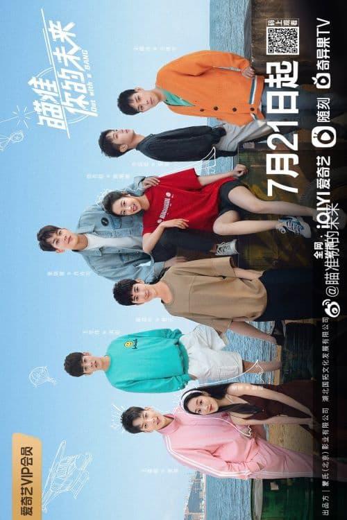 TV ratings for Out With A Bang (瞄准你的未来) in Corea del Sur. iqiyi TV series