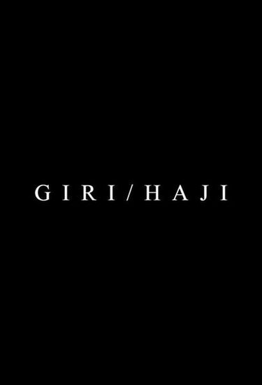 Giri/haji