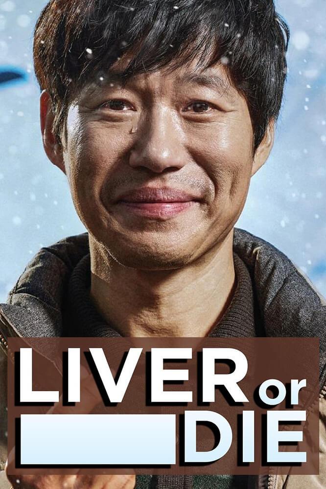 TV ratings for Liver Or Die (왜그래 풍상씨) in Australia. KBS2 TV series