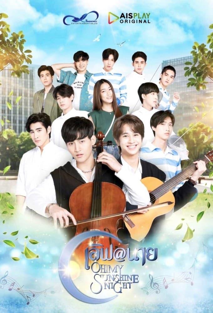 TV ratings for Oh! My Sunshine Night (เลิฟ@นาย) in Australia. AIS Play TV series