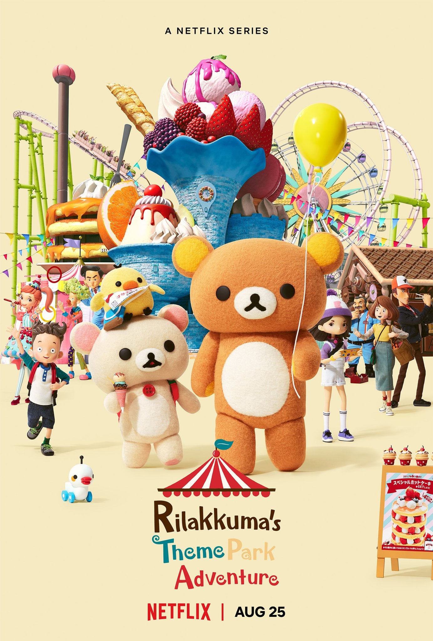 TV ratings for Rilakkuma's Theme Park Adventure (リラックマと遊園地) in Denmark. Netflix TV series