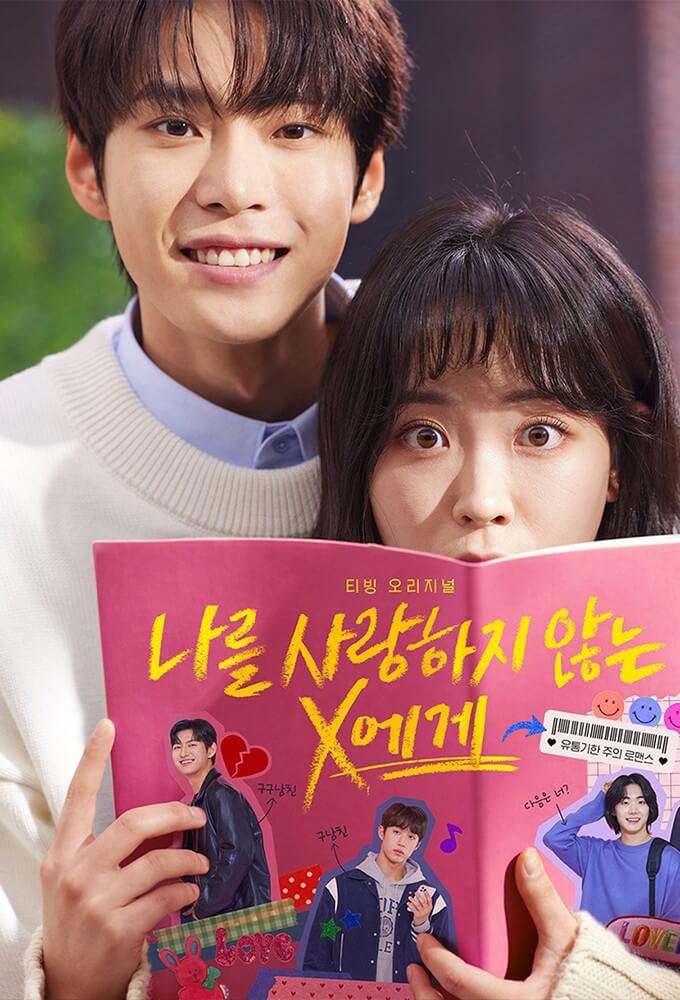 TV ratings for To X Who Doesn't Love Me (나를 사랑하지 않는 X에게) in Suecia. Tving TV series