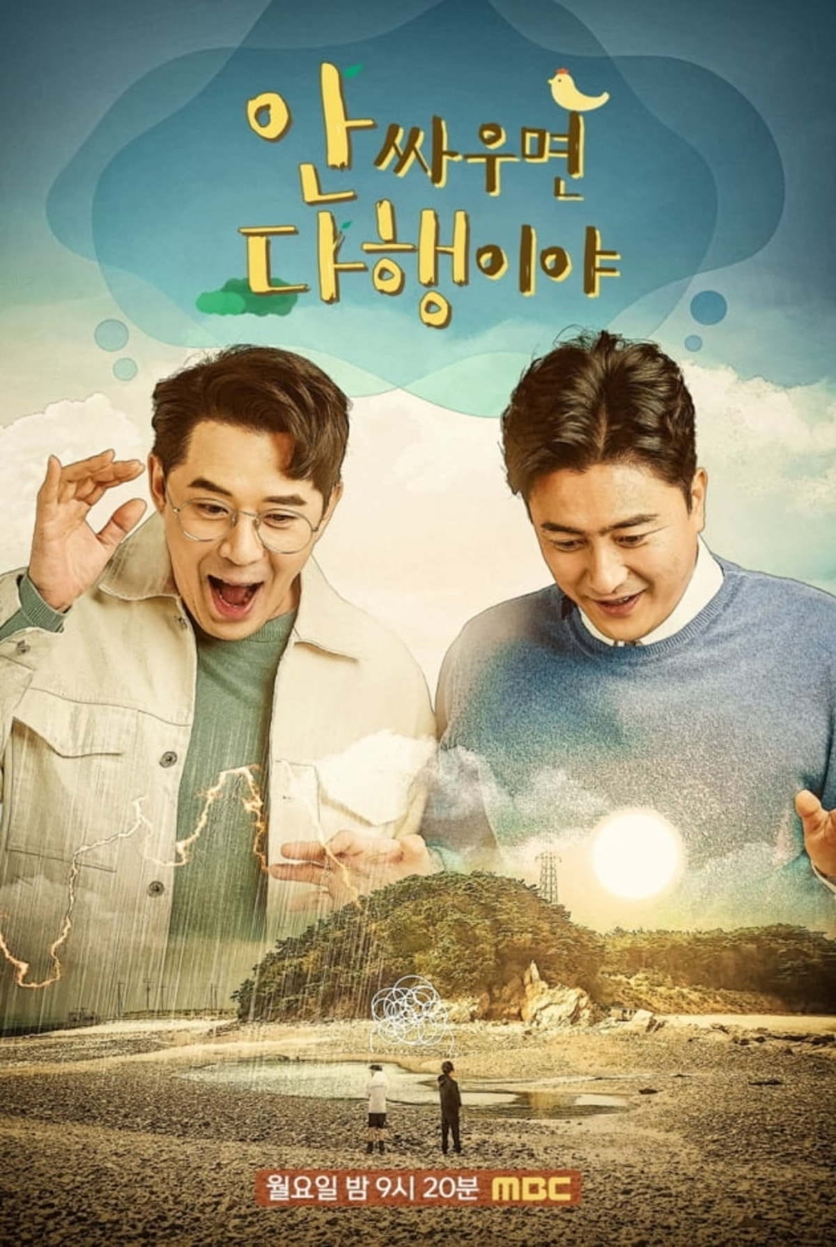 TV ratings for Buddy Into The Wild (안싸우면 다행이야) in Colombia. MBC TV series