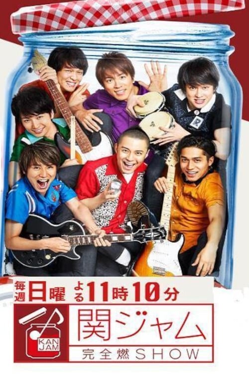 TV ratings for Kan Jam Kanzennen SHOW (関ジャム 完全燃SHOW) in Canada. TV Asahi TV series
