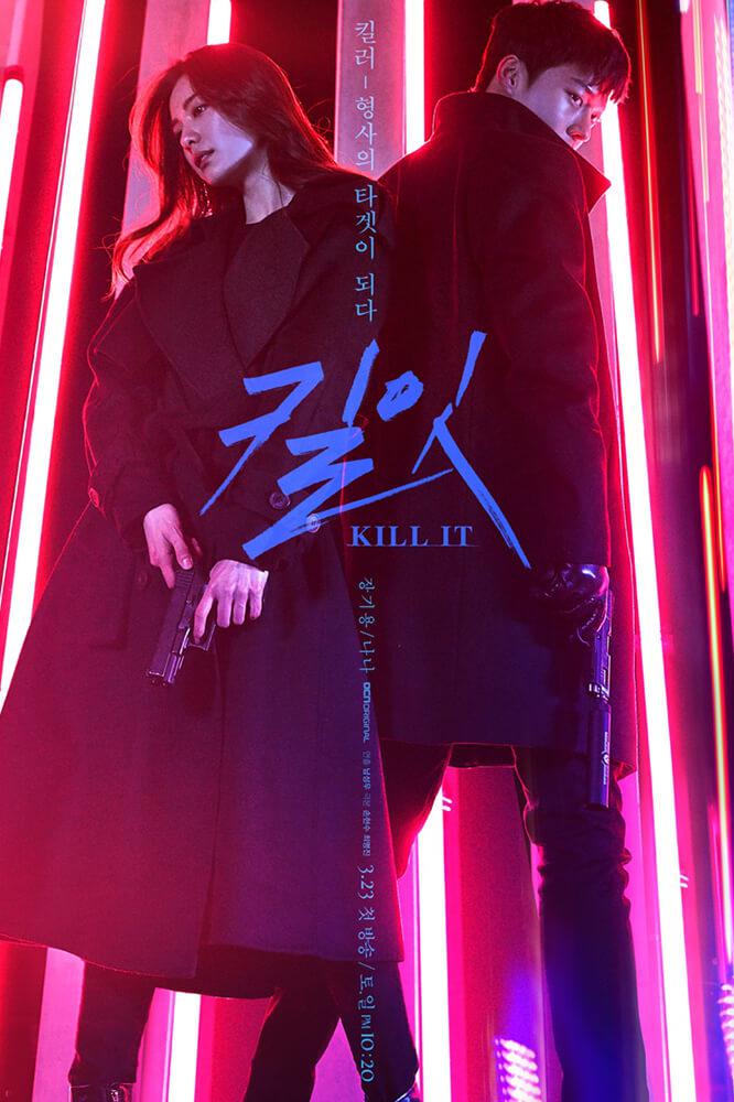 TV ratings for Kill It (킬잇) in Philippines. OCN TV series