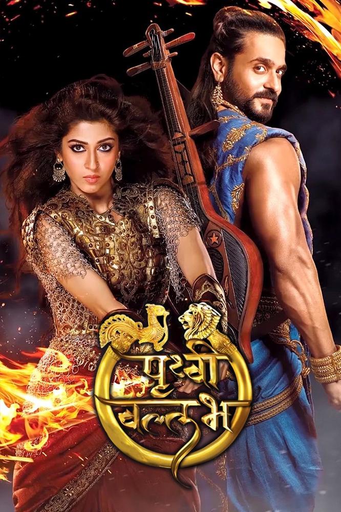 TV ratings for Prithvi Vallabh in Brazil. Sony Entertainment Television TV series