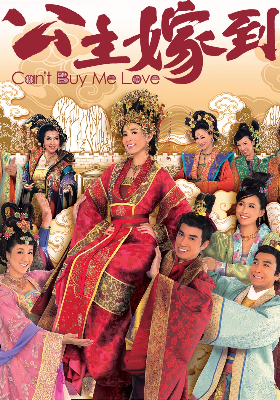 TV ratings for Can't Buy Me Love ( 公主嫁到) in India. TVB TV series