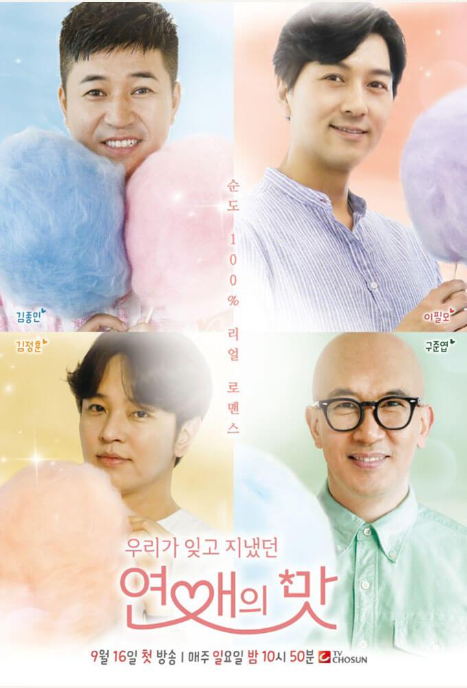 TV ratings for Taste Of Wife (연애의맛) in South Korea. TV Chosun TV series