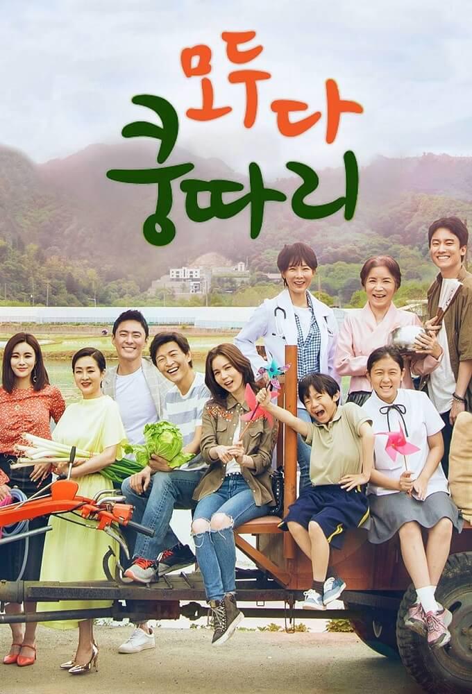 TV ratings for Everybody Says Kungdari (모두 다 쿵따리) in South Korea. MBC TV series