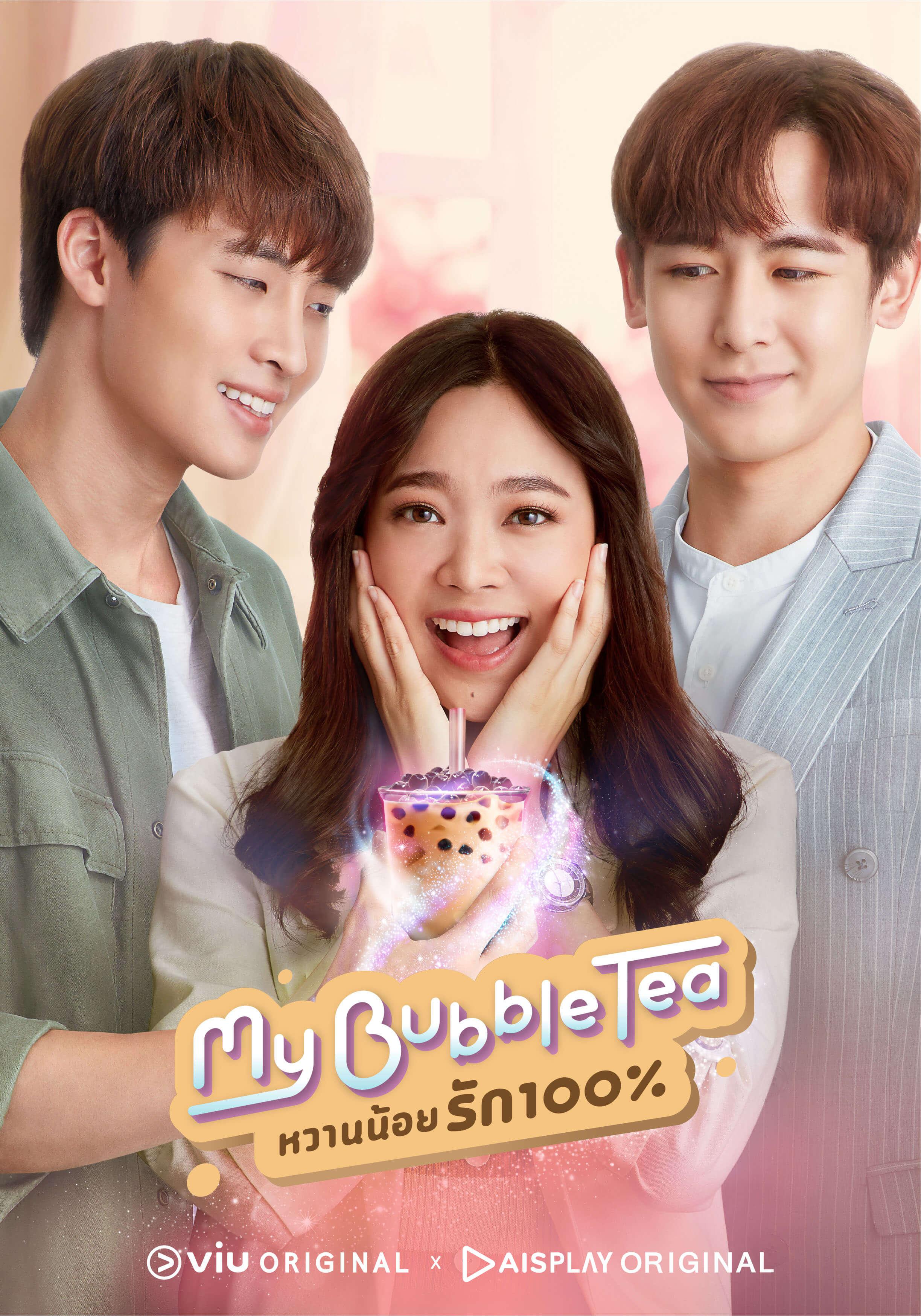 TV ratings for My Bubble Tea (หวานน้อยรัก100%) in the United States. viu TV series