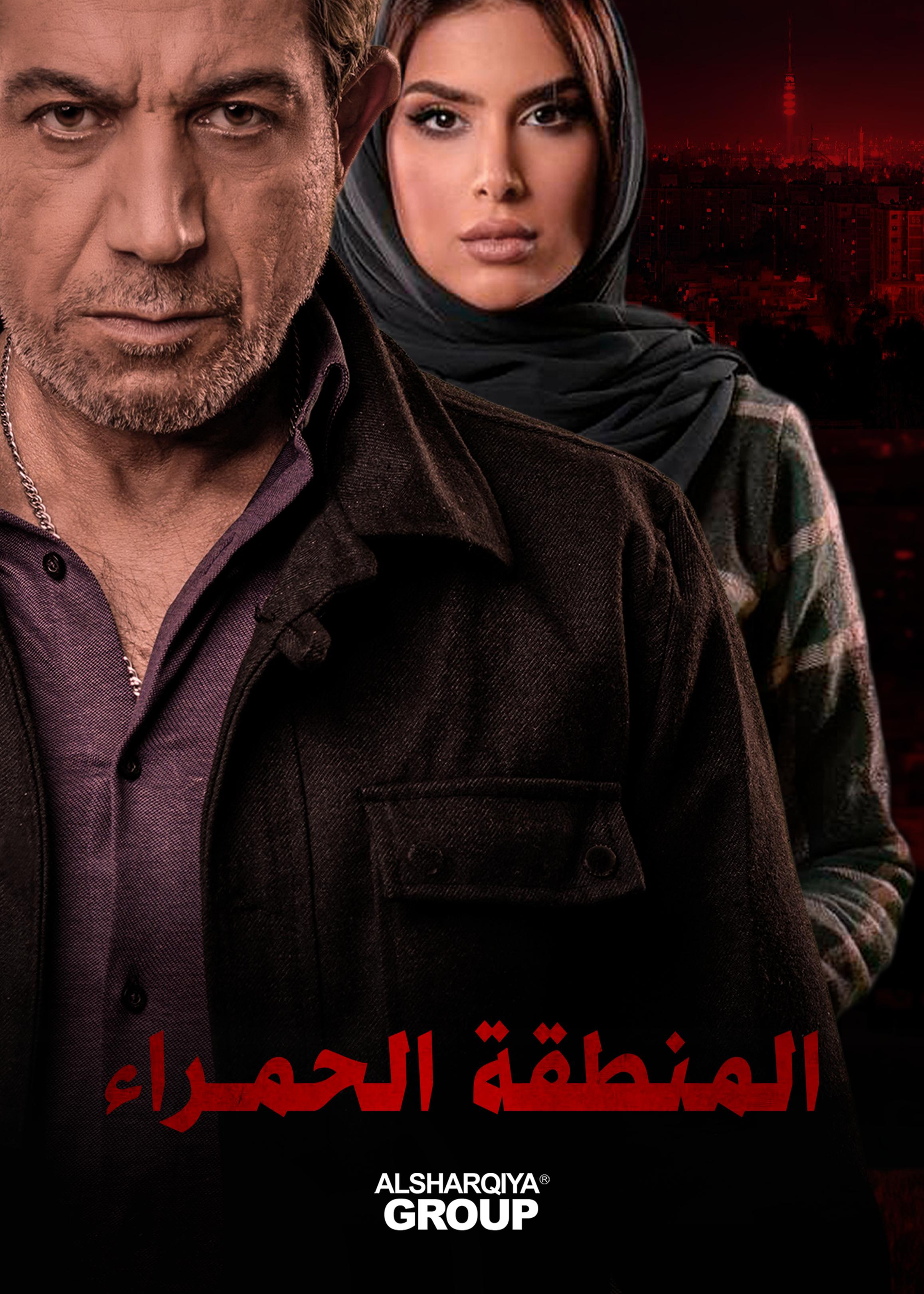 TV ratings for The Red Zone (المنطقة الحمراء) in Canada. Alsharqiya TV TV series