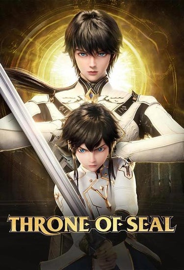 Throne Of Seal (神印王座)