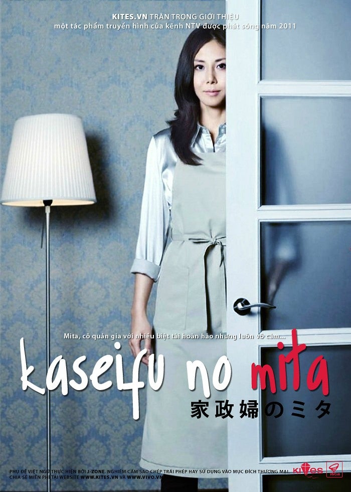 TV ratings for I'm Mita, Your Housekeeper (家政婦のミタ) in los Estados Unidos. NTV TV series