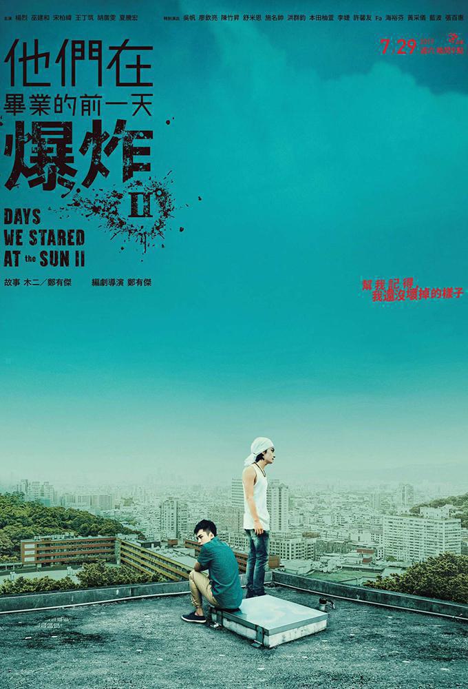 TV ratings for Days We Stared At The Sun (他們在畢業的前一天爆炸) in India. PTS TV series
