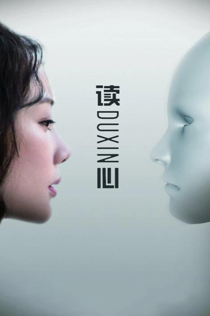 TV ratings for The Liar Hunter (读心) in Japan. Youku TV series