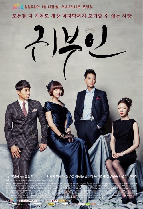 TV ratings for Noble Woman in South Africa. JTBC TV series