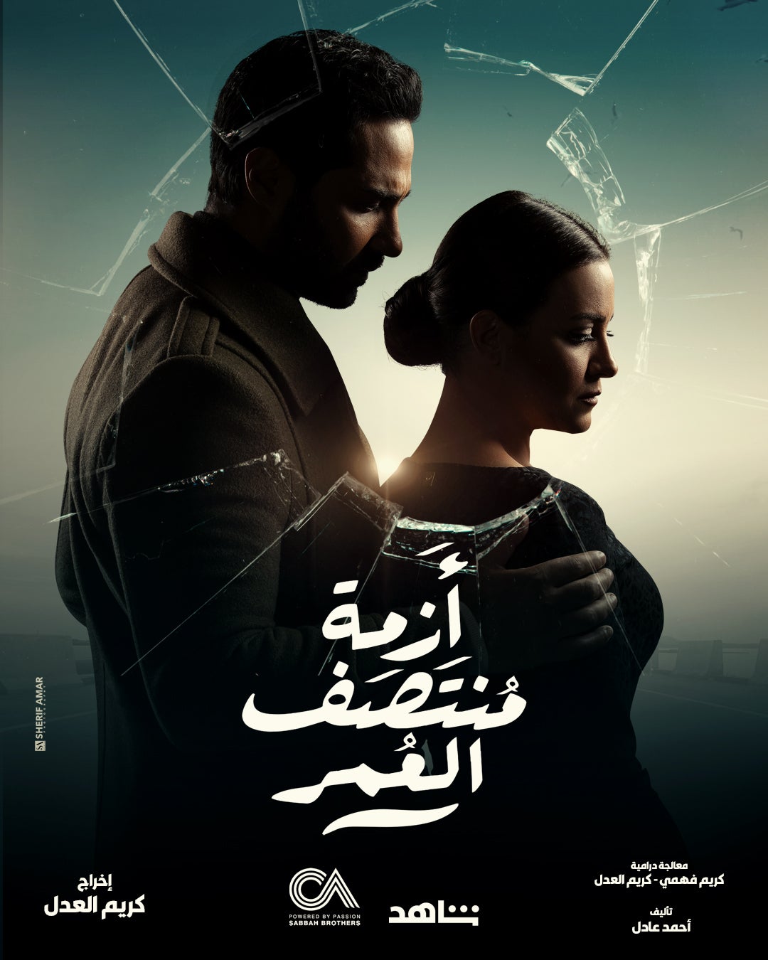 TV ratings for Midlife Crisis (ازمة منتصف العمر) in Russia. Shahid TV series