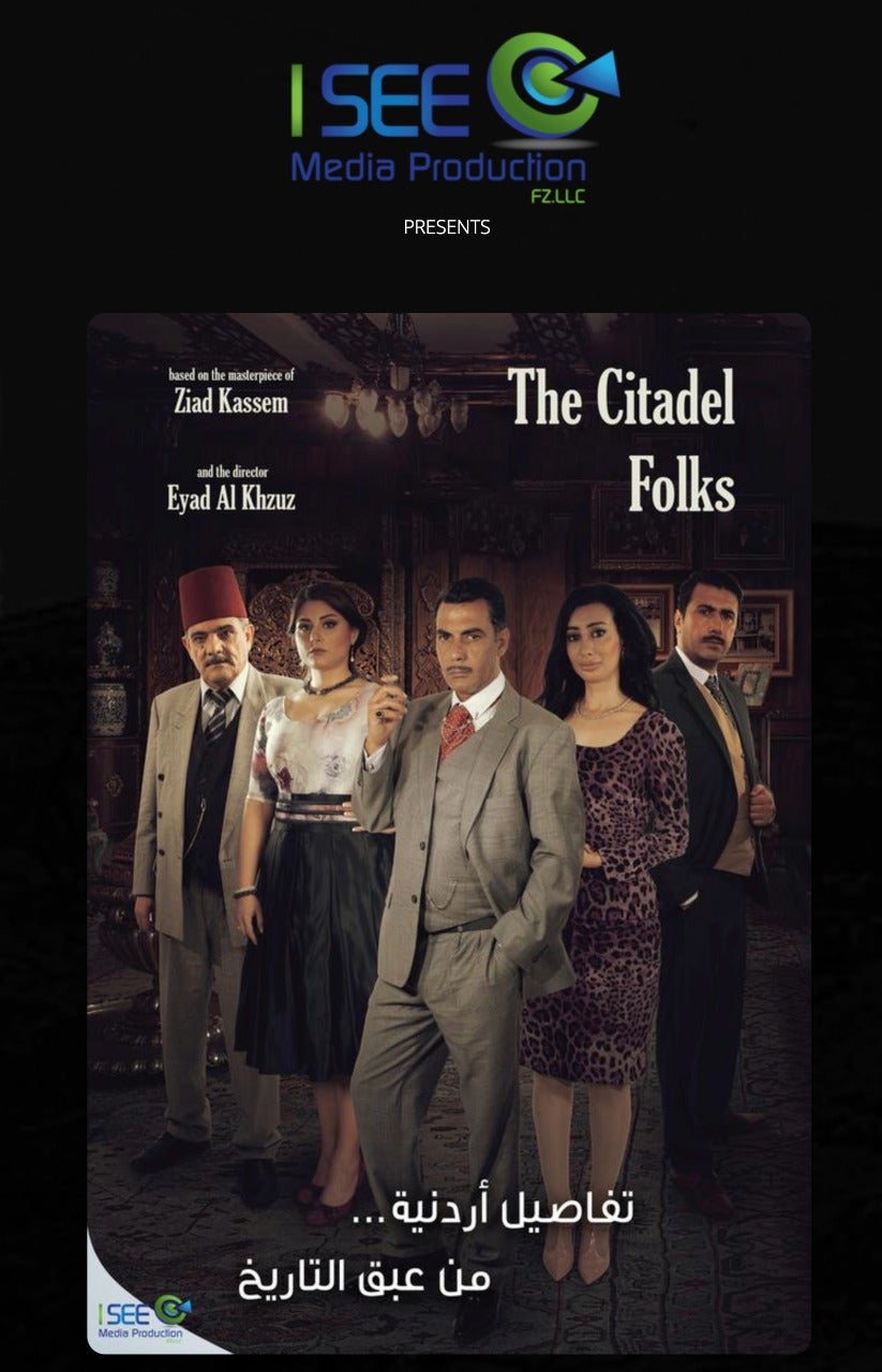 TV ratings for The Citadel Folks: Abnaa Al Qalaa (ابناء القلعة) in the United States. Abu Dhabi TV TV series