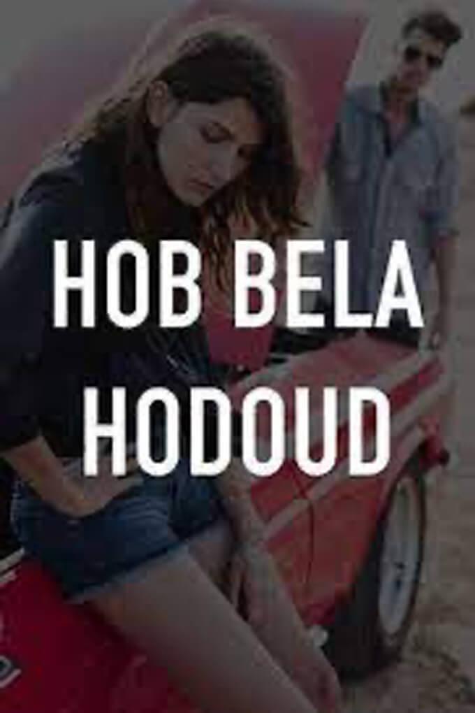 TV ratings for Hob Bela Hodoud (حب بلا حدود) in South Africa. MBC Group TV series
