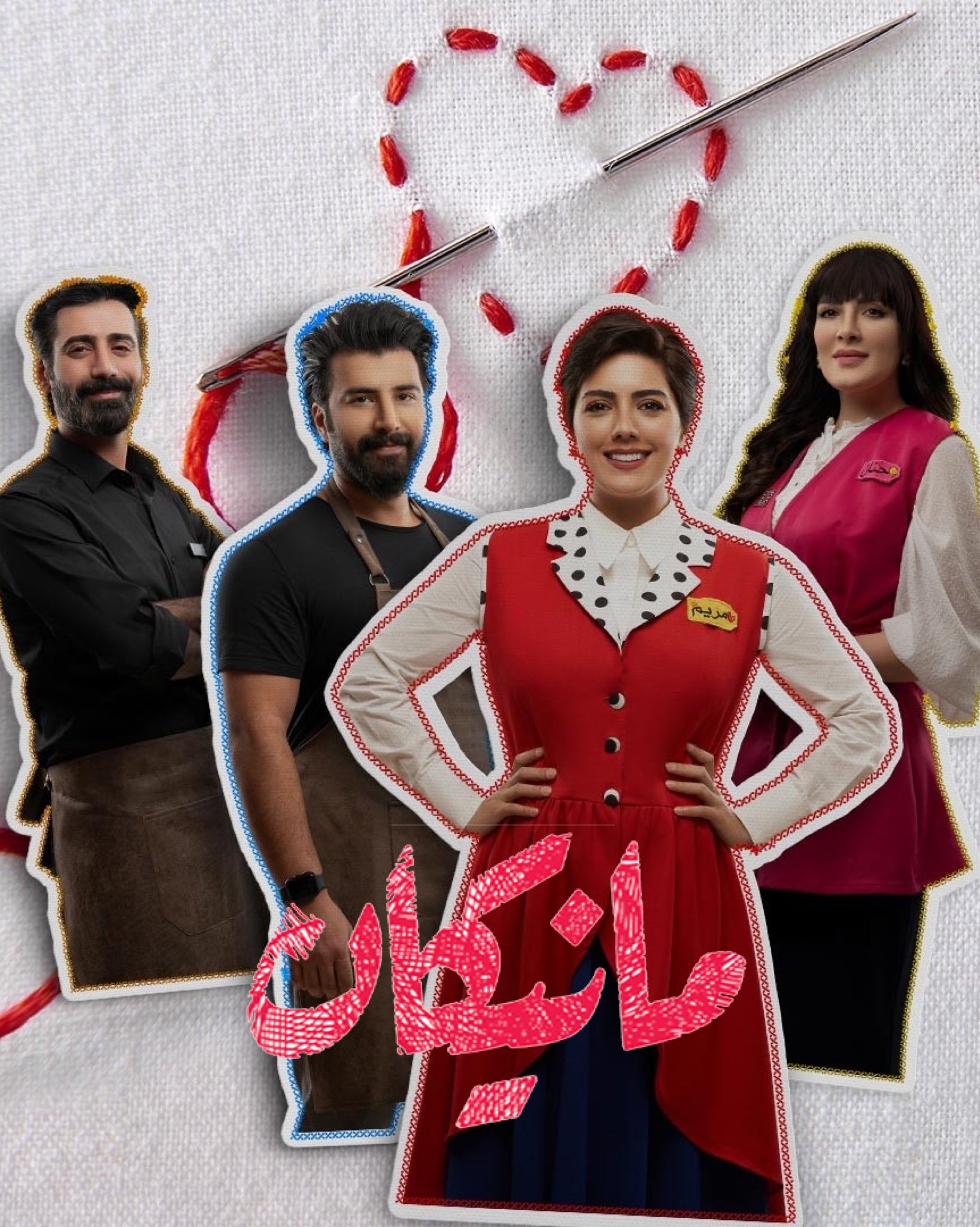TV ratings for Mannequin (مانيكان) in Turkey. Abu Dhabi TV TV series