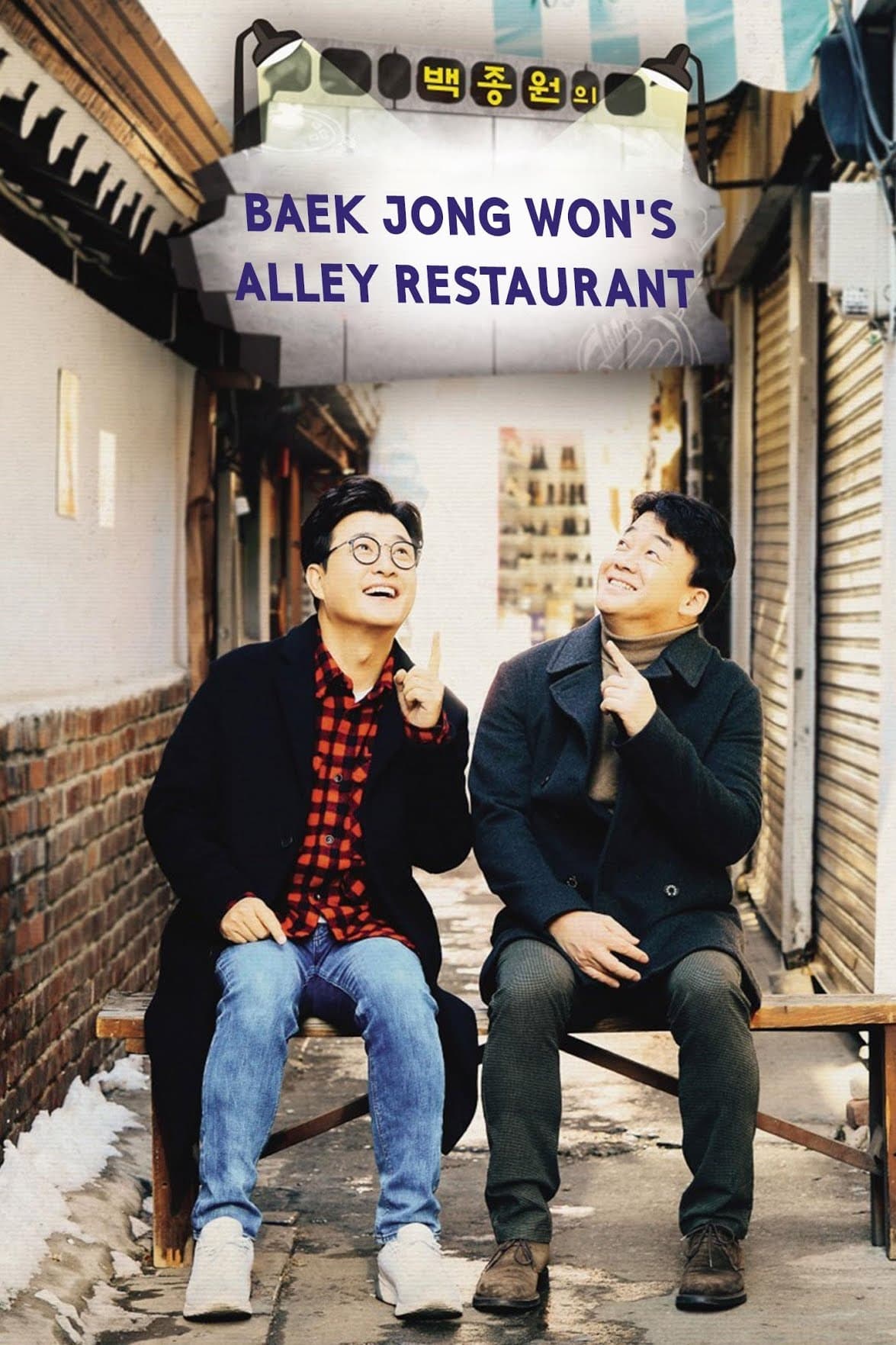 TV ratings for Baek Jong-won's Alley Restaurant (백종원의 골목식당) in Poland. SBS TV series