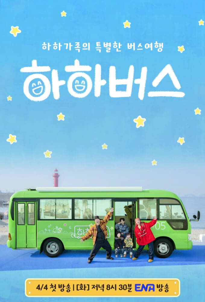 TV ratings for HaHa Bus (하하버스) in Canada. ENA TV series