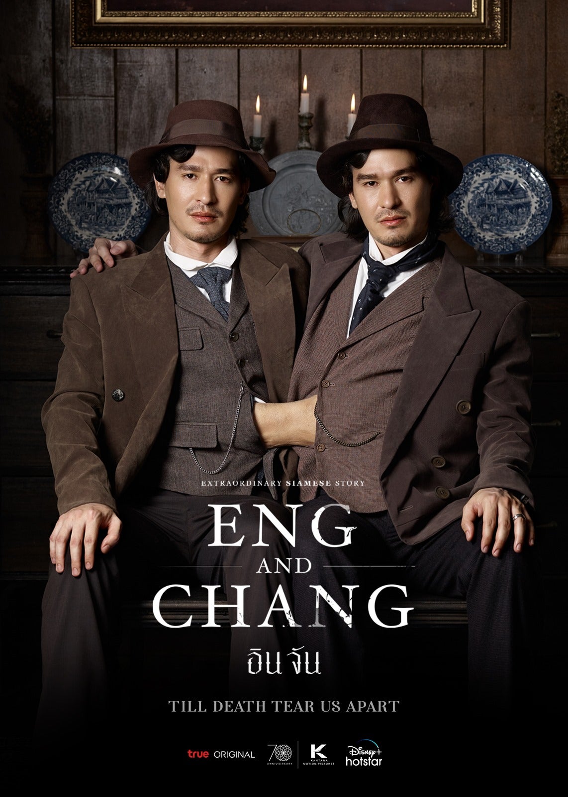 TV ratings for Extraordinary Siamese Story: Eng And Chang (อินจัน) in Chile. Disney+ TV series