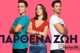 TV ratings for Parthena Zwi (Παρθένα Ζωή) in Mexico. Antenna TV TV series