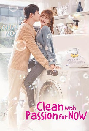 Clean With Passion For Now (일단 뜨겁게 청소하라!!)
