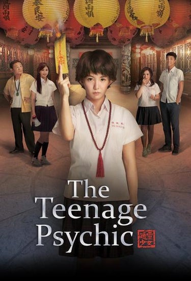 The Teenage Psychic (通靈少女)