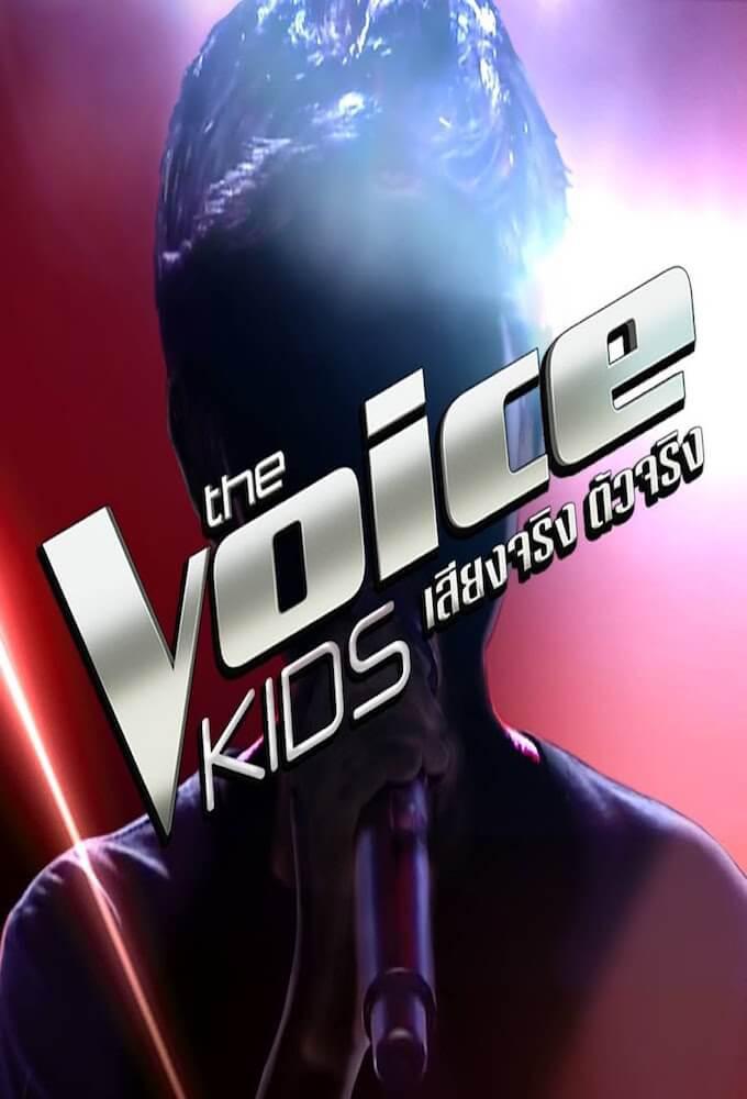 TV ratings for The Voice Kids Thailand (เดอะวอยซ์ คิดส์ ไทยแลนด์) in Argentina. PPTV TV series