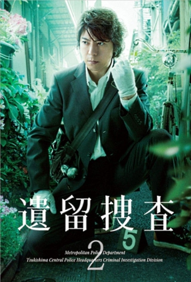 TV ratings for CSI: Crime Scene Talks (遺留捜査) in Thailand. TV Asahi TV series