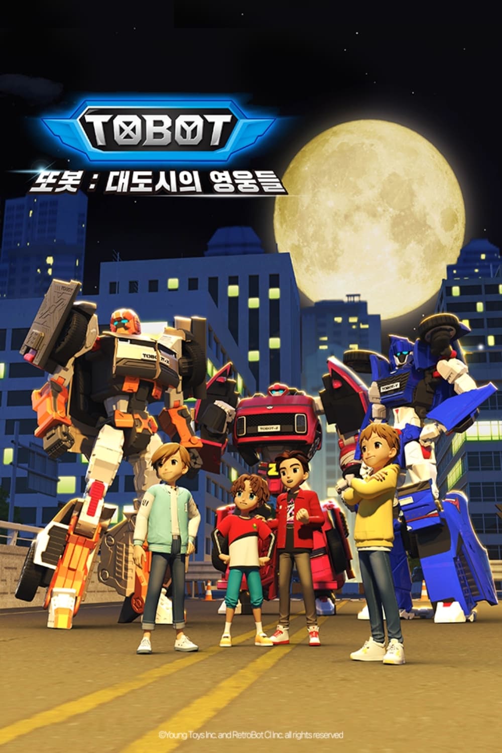 TV ratings for Tobot: Heroes Of Daedo City (또봇: 대도시의 영웅들) in the United States. Tooniverse TV series