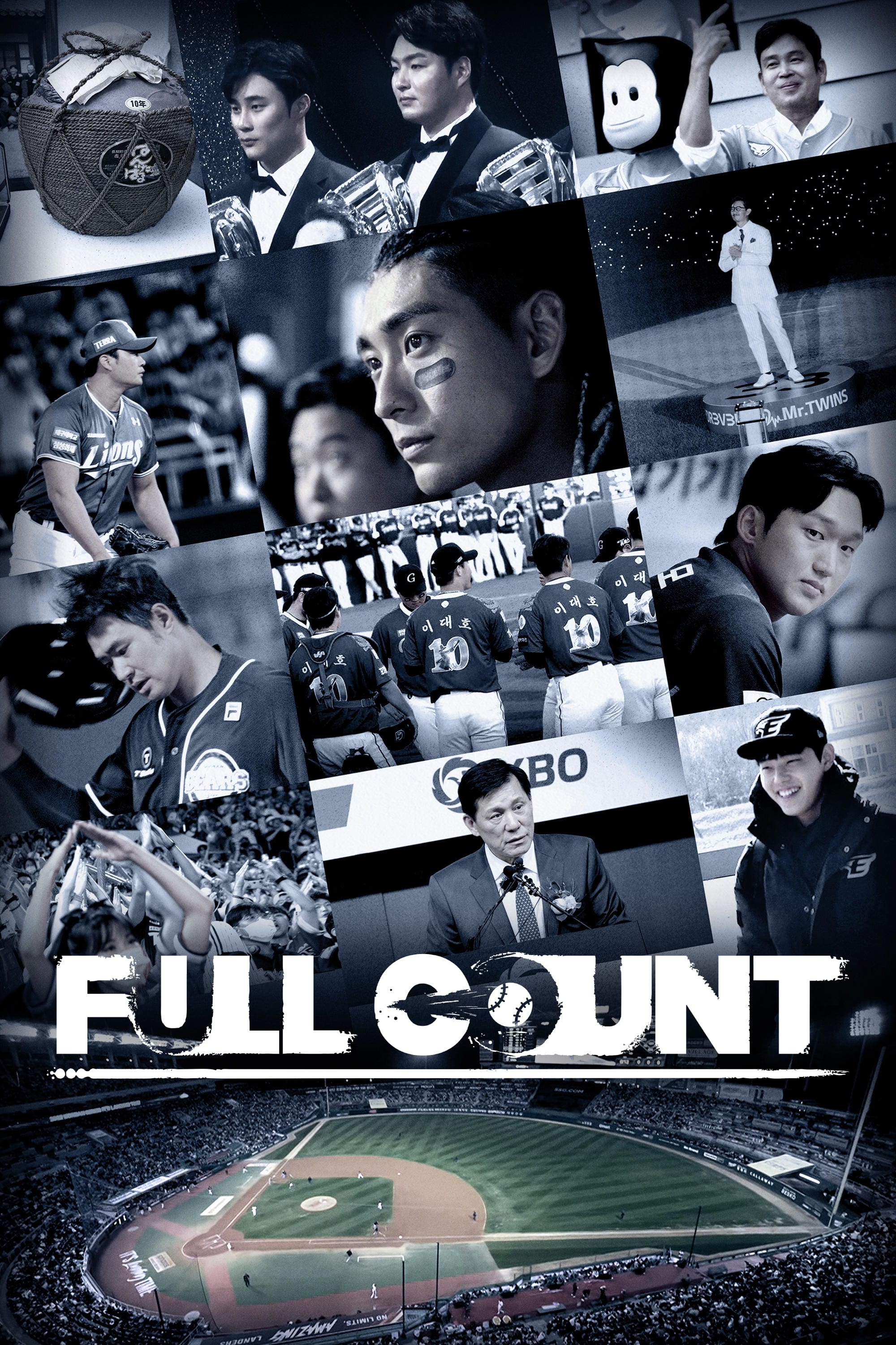 Full Count (풀카운트) (Disney+) United States daily TV audience insights for smarter content
