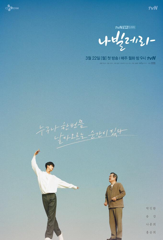 TV ratings for Navillera: Like A Butterfly (나빌레라) in Canada. tvN TV series