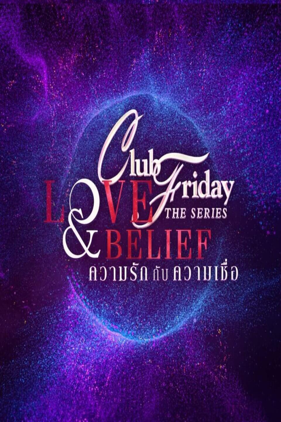 Club Friday 14: Love & Belief (คลับฟรายเดย์เดอะซีรีส์ 14 Love And Belief  ความรักกับความเชื่อ) (One31): United States daily TV audience insights for  smarter content decisions - Parrot Analytics
