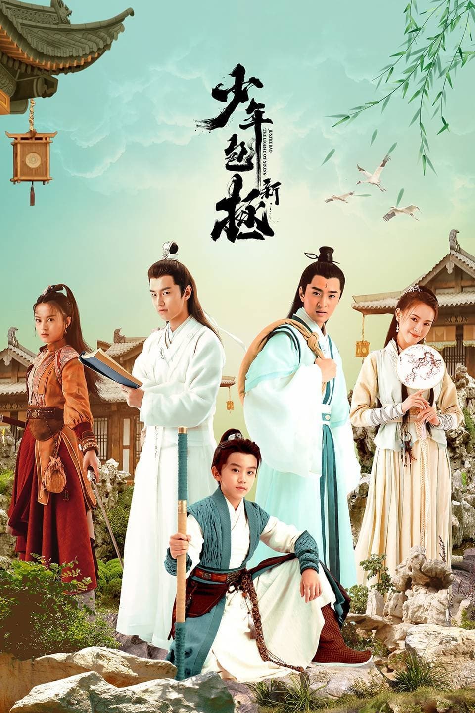 TV ratings for Justice Bao The Legend Of Young (新少年包拯) in Denmark. Youku TV series