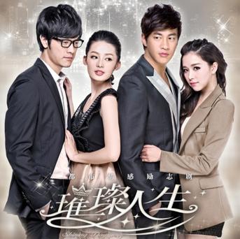TV ratings for Shining Days(璀璨人生) in Philippines. Youku TV series