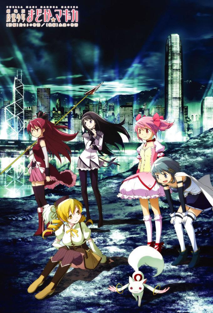 TV ratings for Puella Magi Madoka Magica in Germany. TBS Television TV series